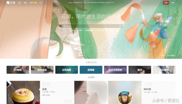 设计网页排版原则,网页的版式设计技巧探讨