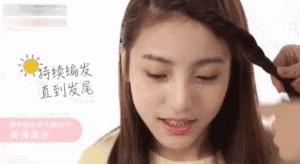 刘海长了遮眼睛，教你三招做个漂亮刘海造型！