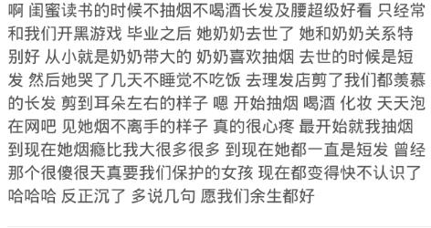 剪短发之后后悔了怎么办,剪完头发之后后悔了该怎么办