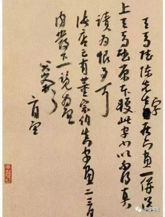 临帖你读懂笔法了吗,临帖书法风格形成