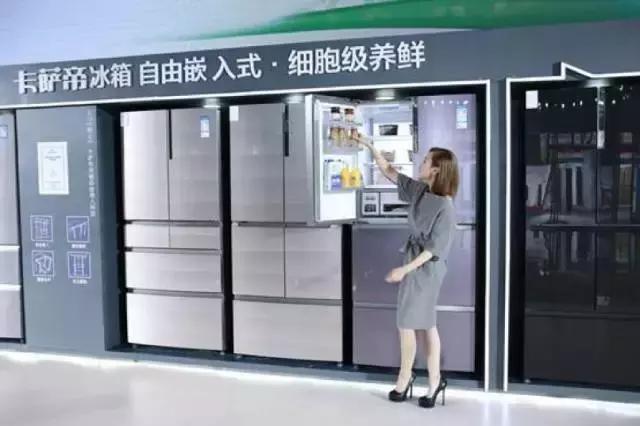 家电贵族卡萨帝,卡萨帝全套家电怎么选