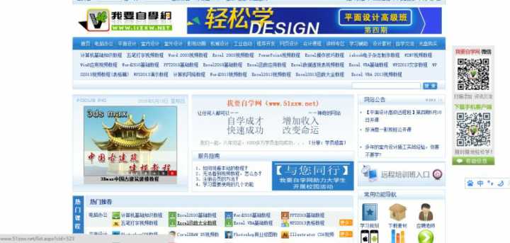 不知道这些网站,你还算是一个爱学习的人吗?献给爱学习的你