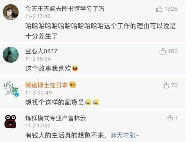 月薪3000的前台有必要吗,在这个社会千万别瞧不起任何人