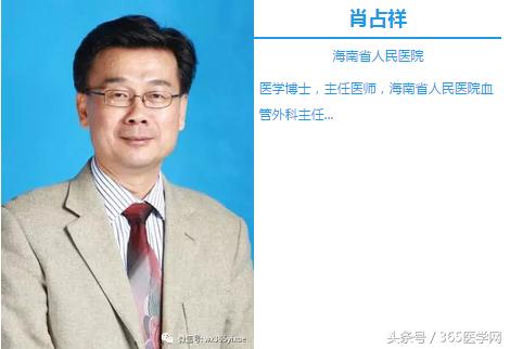 腹主动脉瘤的治疗方法的选择,肖占祥腹主动脉瘤