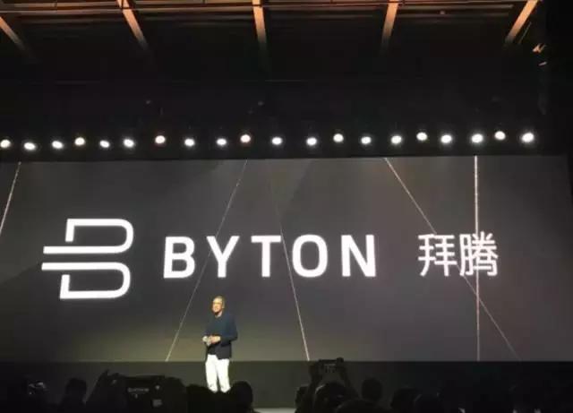 这6个自主新能源品牌,PPT做得酷炫、外观却像老年代步车