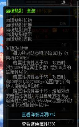 dnf史诗之路能爆一套装备,阿修罗史诗之路装备选择