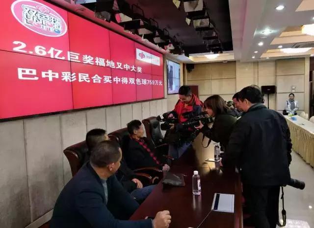 中福彩1800万大奖最新,随口一说就中了1460万大奖福彩