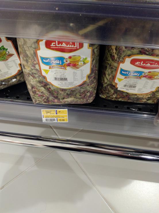 沙特物价是中国的几倍,沙特物价