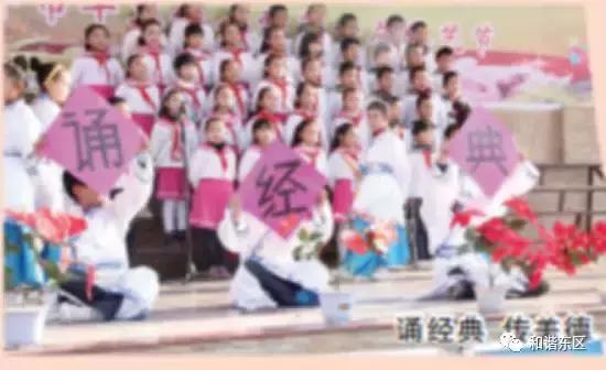 五大活动齐亮相精彩纷呈体艺节——西宁市十里铺小学首届体艺节纪实