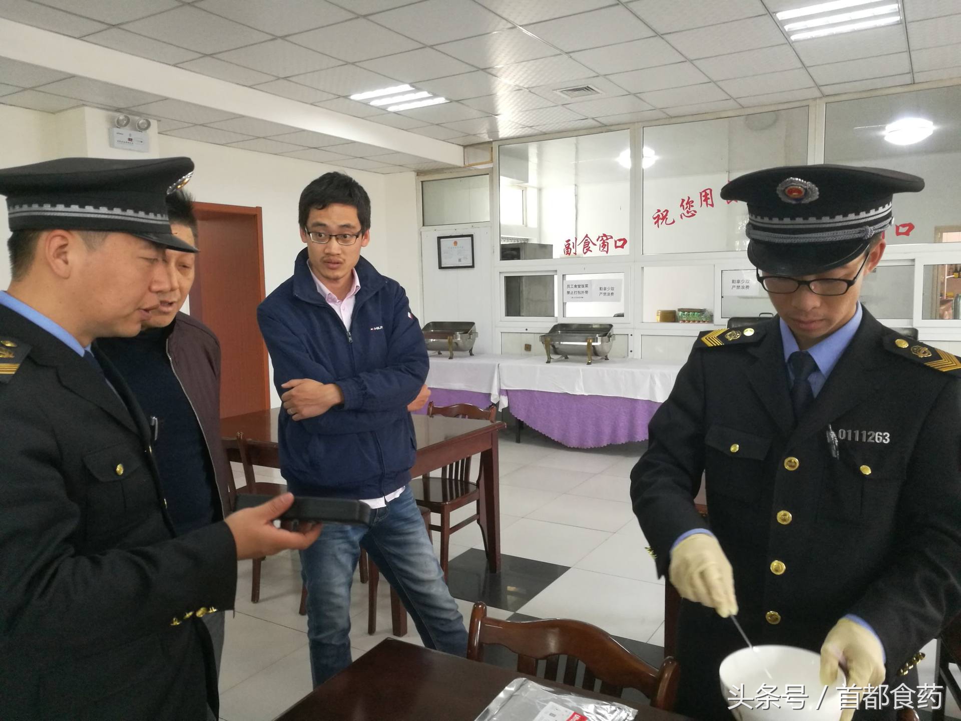 食药监执法大队,食药监管所