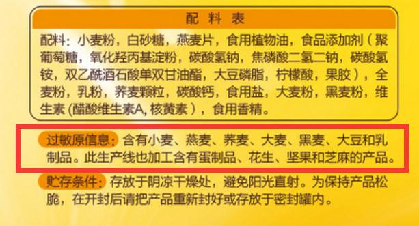 花生过敏的自然疗法,过敏体质的人吃了花生是什么症状