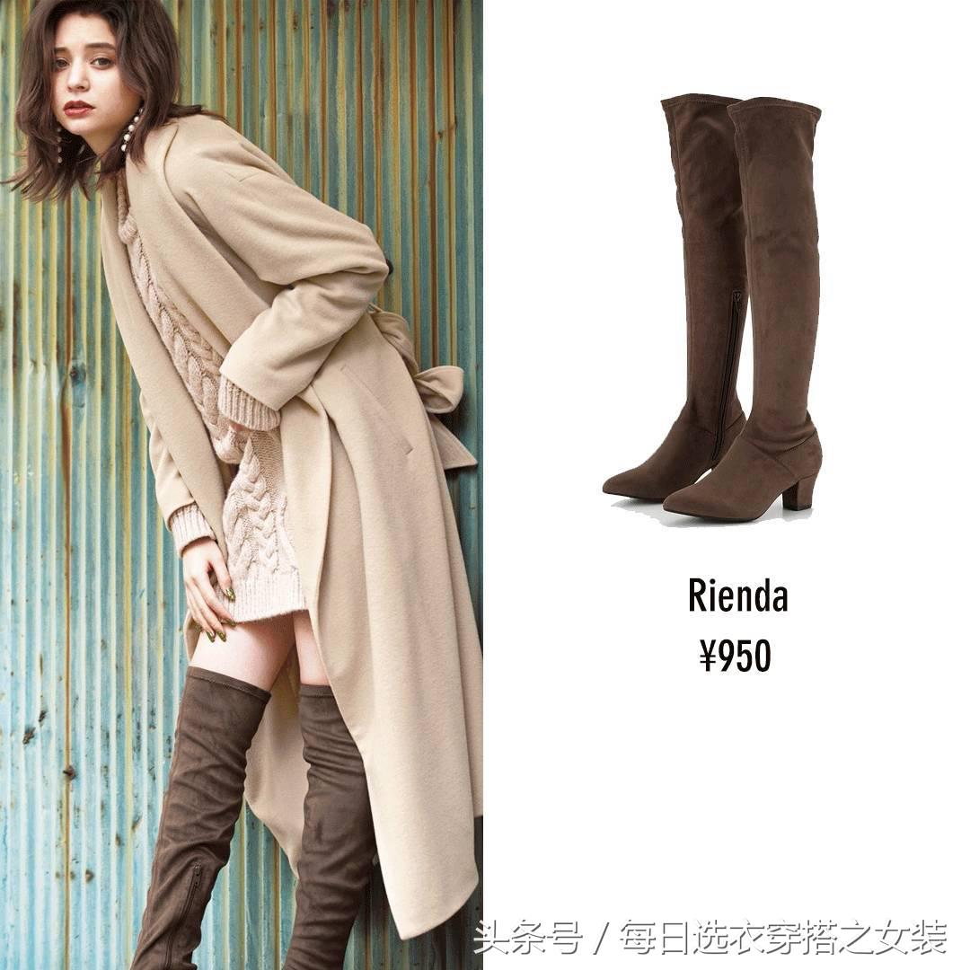 杨幂娜扎抢着穿长筒马丁靴 (看看杨幂热巴这样穿是有多美)