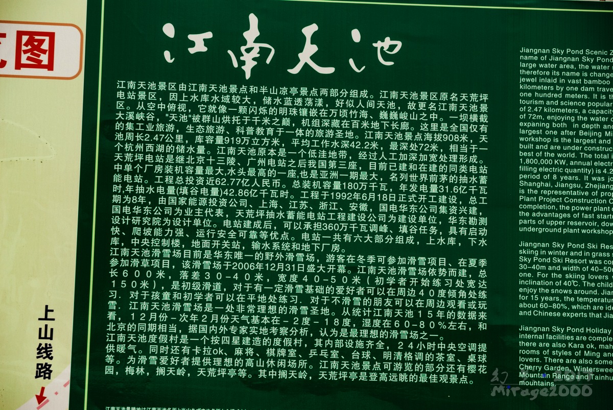 余杭十大旅游景点有哪些,余杭区山沟沟