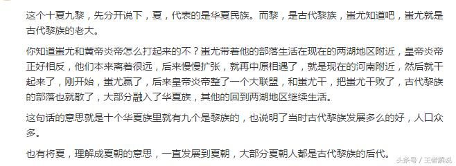 王者荣耀:你知道十夏九黎吗?没文化真可怕,连个情侣ID都看不懂