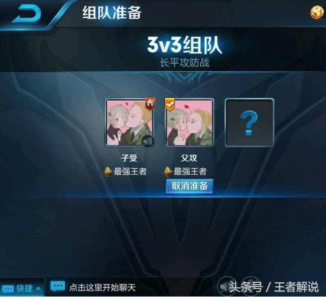 王者荣耀:你知道十夏九黎吗?没文化真可怕,连个情侣ID都看不懂