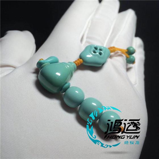 绿松石手串背云,绿松石配饰背云