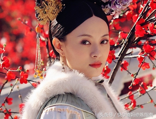 「甄嬛传」你想不想和甄嬛一样好孕又能生?喜妈给你说说该怎么办