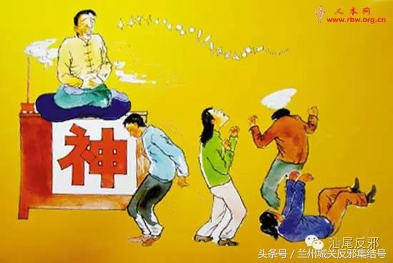 遇到“*L法**功”人员出功能怎么办