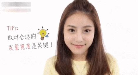 刘海长了遮眼睛，教你三招做个漂亮刘海造型！