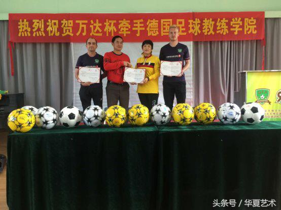 万达赞助中国足球三年怎么样了,2019万达中国足球杯