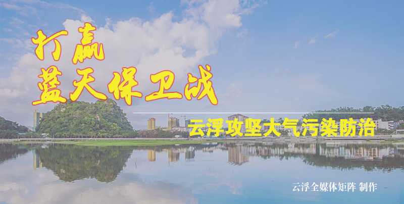 广东云浮2020重大投资项目,广东云浮重大工程项目