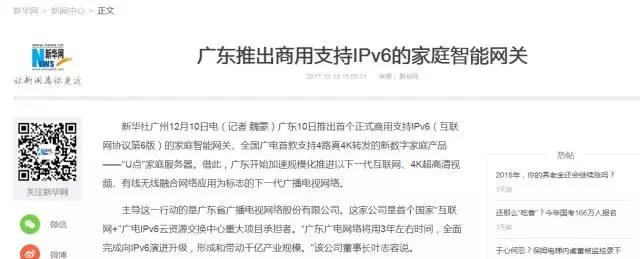 首次亮相就是刷屏级,U点家庭服务器瞬间成为“最居家的网红”