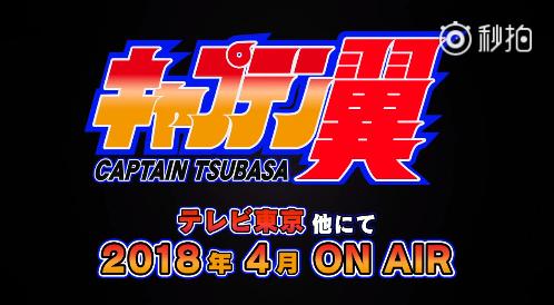 足球小将大空翼最强阵容推荐最新,足球小将世青篇大空翼