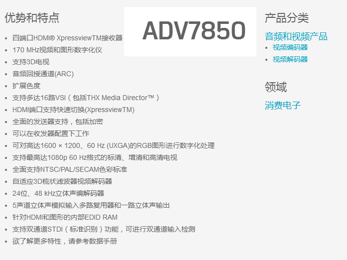 天龙AVR-X6400H和马兰士SR6012拆解!谈两台相差一万的AV功放区别