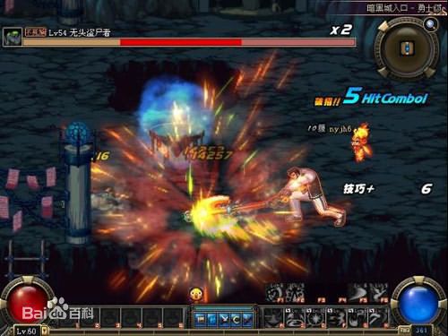 dnf男圣职者第五职业叫什么,dnf第五职业圣职者