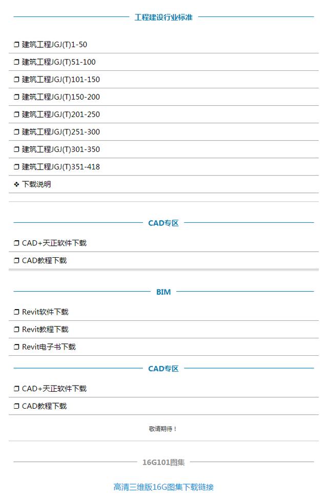 大学混了3年以后怎么办,大学混了三年最后一年还有救吗