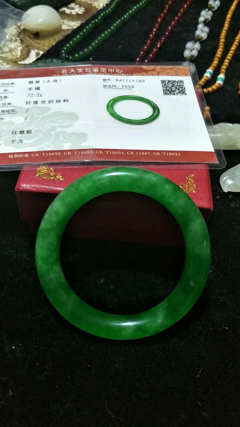 价值百万的翡翠只卖8900?还有北京大学出的检测书?
