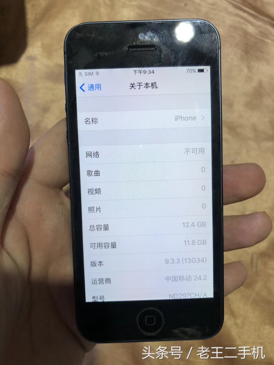 iphone5c灰色ios6开箱备用机,iphone5c多少钱二手