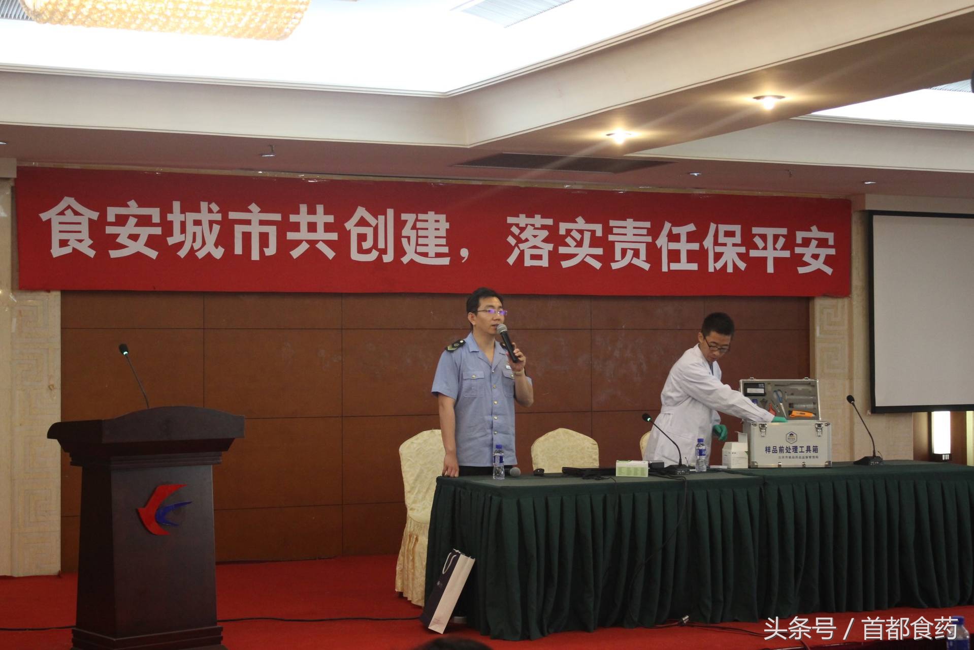 食药监执法大队,食药监管所