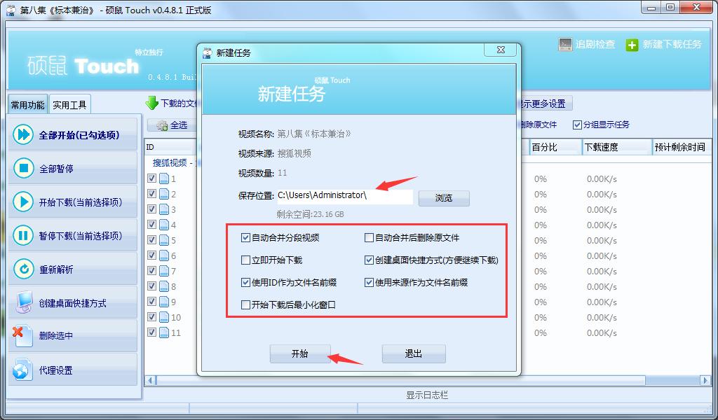 自动办公软件app哪个好,办公软件使用自学推荐app