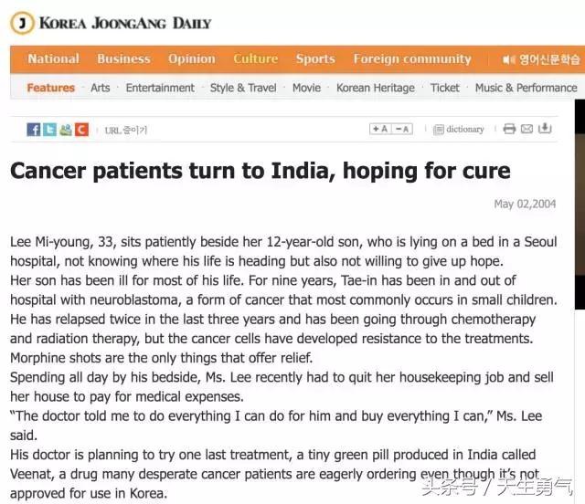 2800元的救命药,2万元一颗的救命药