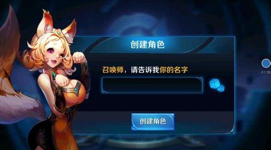 王者荣耀：城会玩？现在的玩家已经流行开始用“波斯密码ID”了？