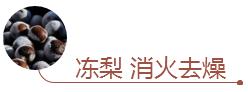 吃什么水果可以治嘴巴裂嘴唇上火,上火流鼻血吃什么水果降火最好