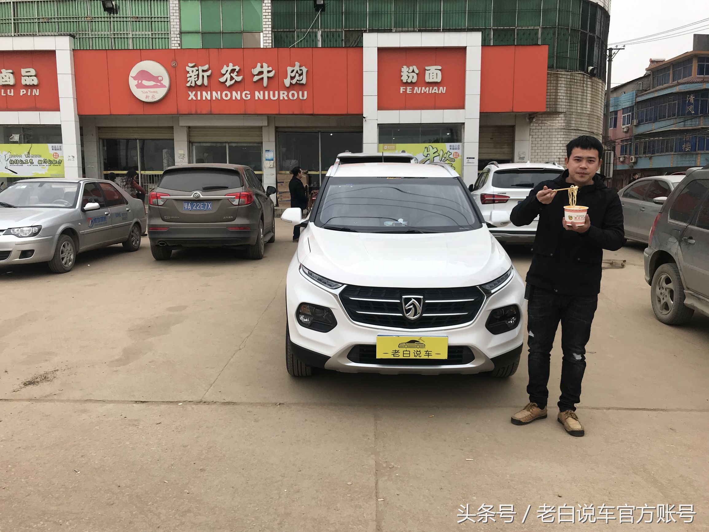 宝骏510自动挡amt变速箱怎么样,18年宝骏510自动顶配的优缺点