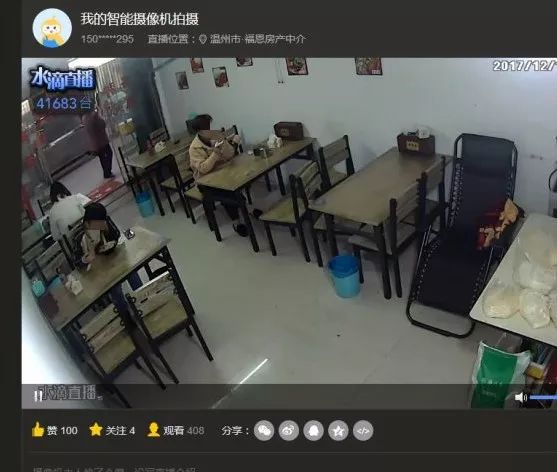 杭州小区一幕被2万多人围观!90后女生怒斥360:别再盯着我们看了