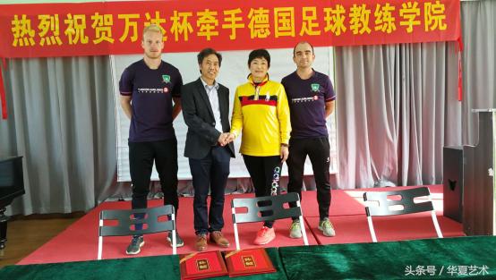 万达赞助中国足球三年怎么样了,2019万达中国足球杯