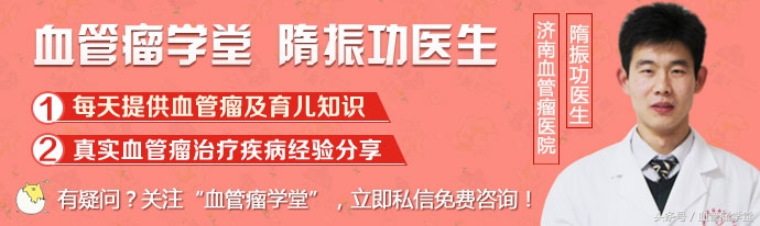 口服普萘洛尔治疗血管瘤的副作用,普萘洛尔口服液能治疗血管瘤吗