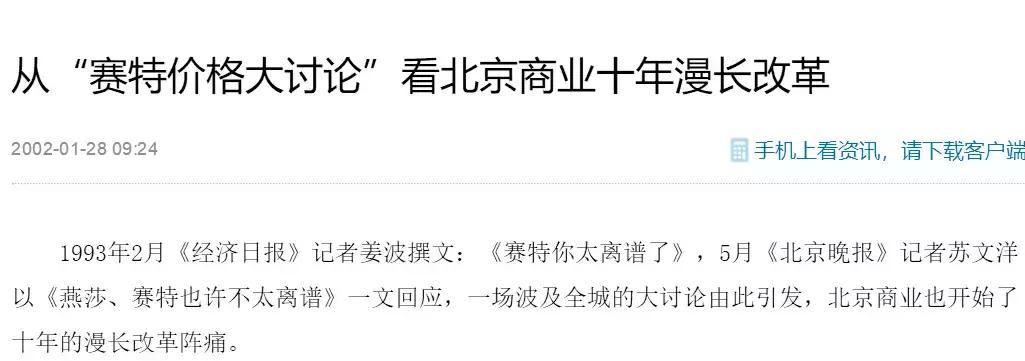 国际超模刘雯脸上的斑,超模脸刘雯