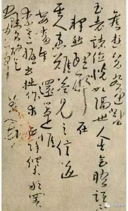 临帖你读懂笔法了吗,临帖书法风格形成