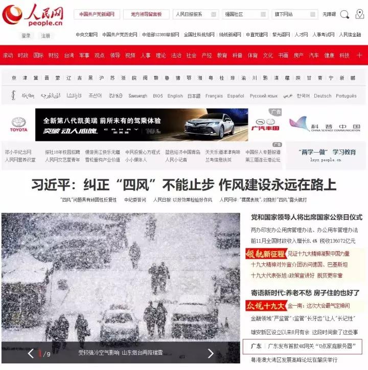 首次亮相就是刷屏级,U点家庭服务器瞬间成为“最居家的网红”