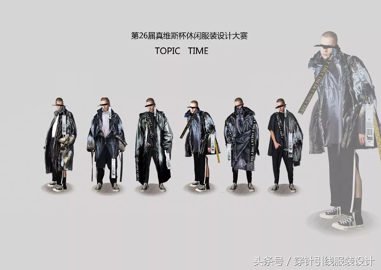 26届真维斯杯铜奖作品,第26届真维斯杯