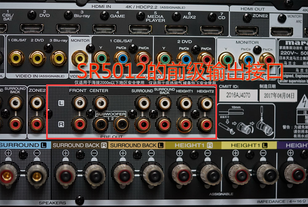 天龙AVR-X6400H和马兰士SR6012拆解!谈两台相差一万的AV功放区别