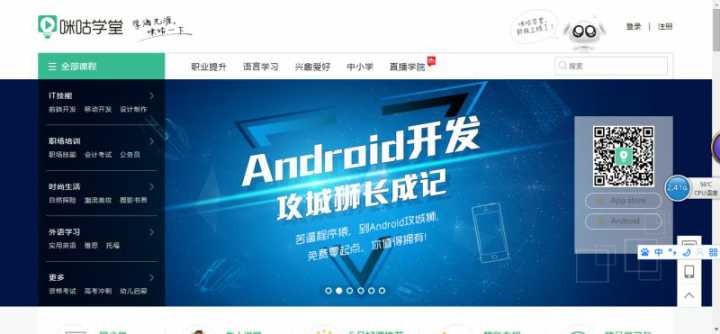 不知道这些网站,你还算是一个爱学习的人吗?献给爱学习的你