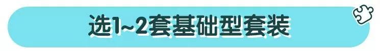 乐高的第一个套装,孩子的乐高怎么选