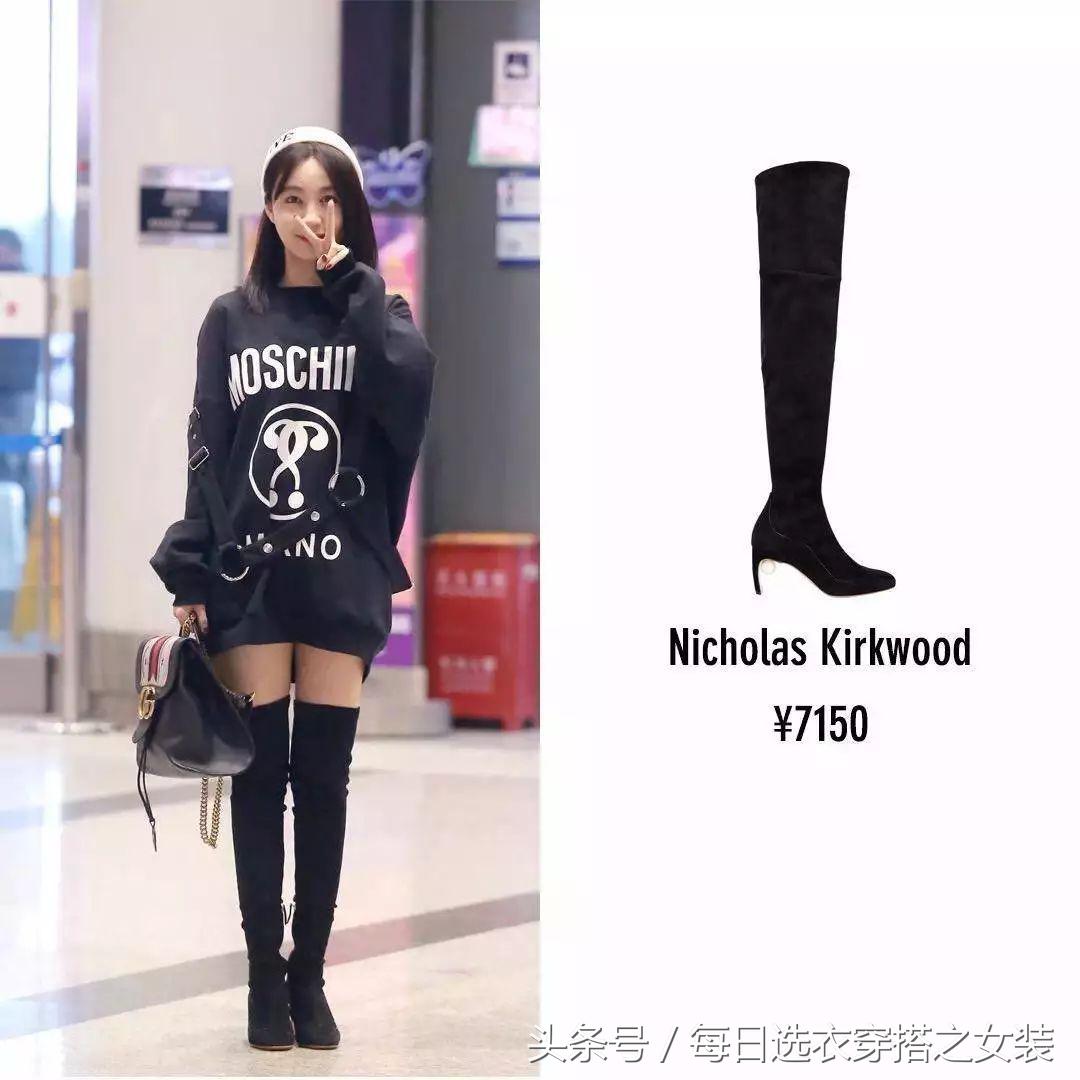 杨幂娜扎抢着穿长筒马丁靴 (看看杨幂热巴这样穿是有多美)