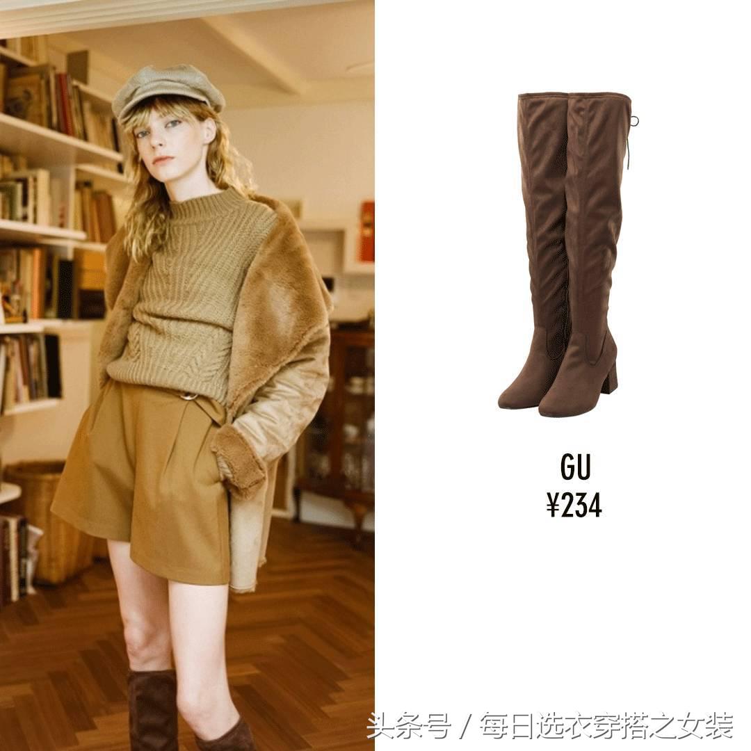 杨幂娜扎抢着穿长筒马丁靴 (看看杨幂热巴这样穿是有多美)